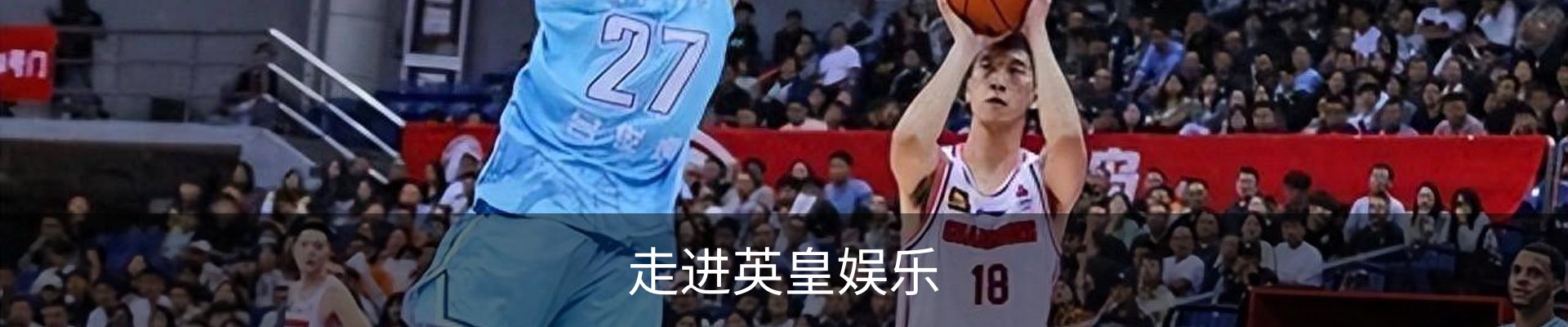 走进英皇娱乐